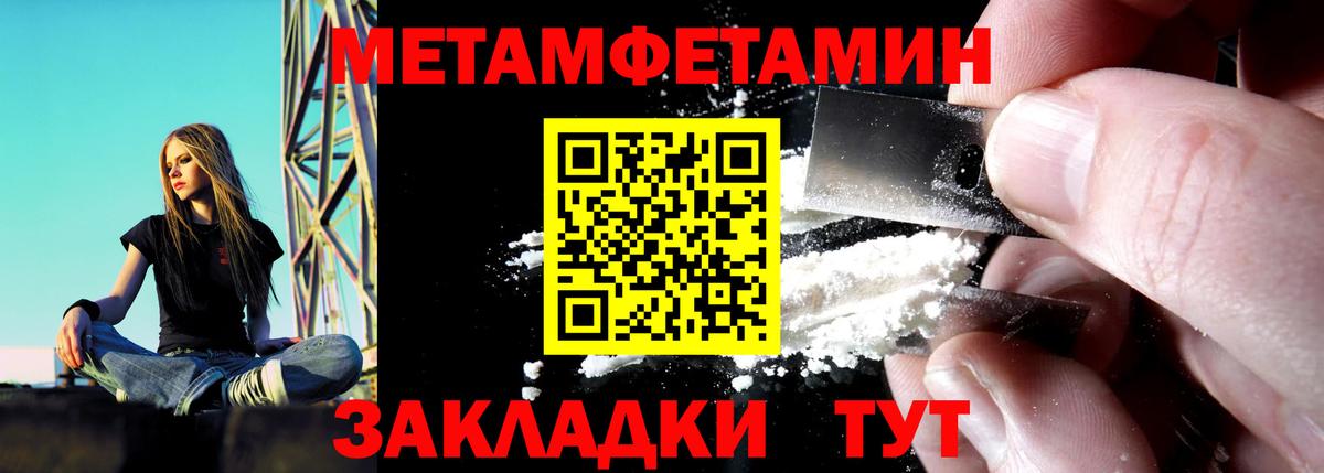 Amphetamine Premium Партизанск