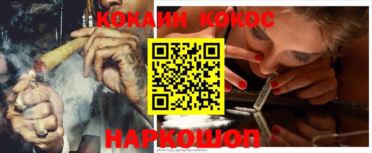 КОКАИН Перу Партизанск