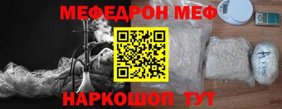 молекула духа Будённовск
