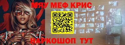кристаллы Бугуруслан
