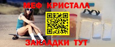 кристаллы Бугуруслан