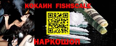 молекула духа Будённовск