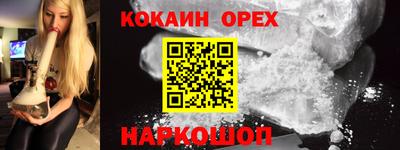 кристаллы Бугуруслан