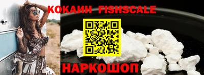 молекула духа Будённовск