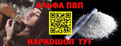 молекула духа Будённовск