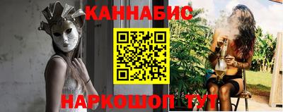 молекула духа Будённовск