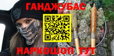 кристаллы Бугуруслан