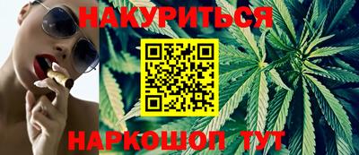 кристаллы Бугуруслан