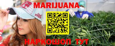 кристаллы Бугуруслан