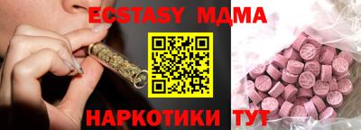 кристаллы Бугуруслан