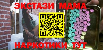 кристаллы Бугуруслан