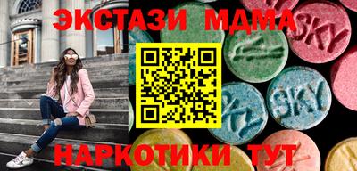 кристаллы Бугуруслан