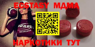 mdma Бузулук