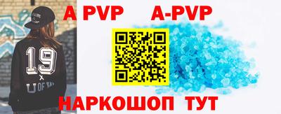 кристаллы Бугуруслан