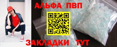 кристаллы Бугуруслан