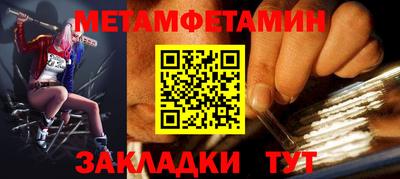 кристаллы Бугуруслан