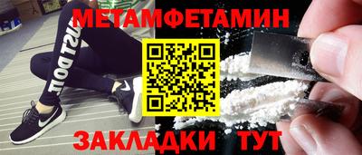 молекула духа Будённовск