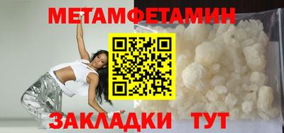 кристаллы Бугуруслан