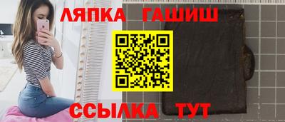 молекула духа Будённовск
