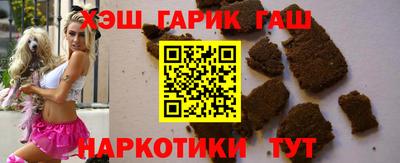 молекула духа Будённовск