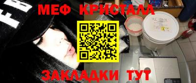 кристаллы Бугуруслан