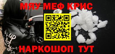 кристаллы Бугуруслан
