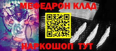 молекула духа Будённовск