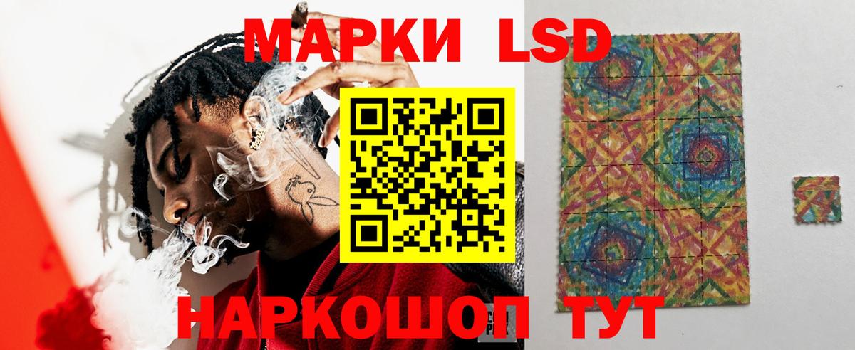 Партизанск  Лсд 25 экстази кислота  Вход с VPN 