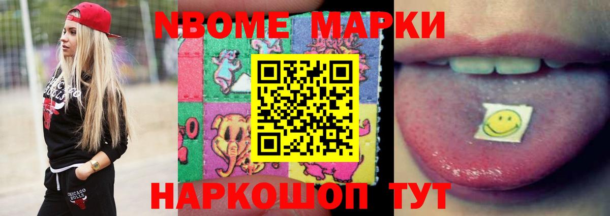 LSD-25 экстази кислота Партизанск