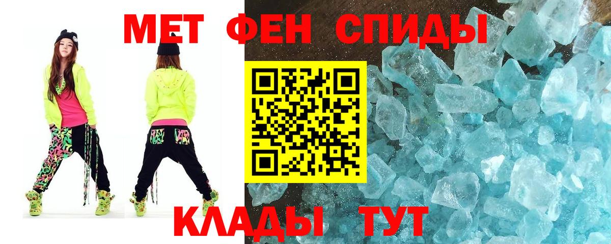 Метамфетамин Декстрометамфетамин 99.9%  Вход с VPN  Партизанск  Метамфетамин Декстрометамфетамин 99.9% 